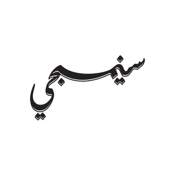 Cinemji