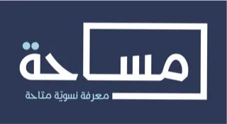 Masaha
