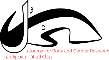 kohljournal